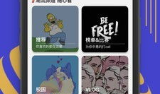 放克短视频,动感节奏与视觉盛宴的完美融合