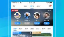 91看直播钓鱼,揭秘网络直播新潮流